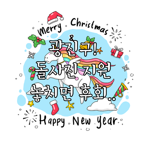 광진구 2025년 첫돌사진 지원 사업..