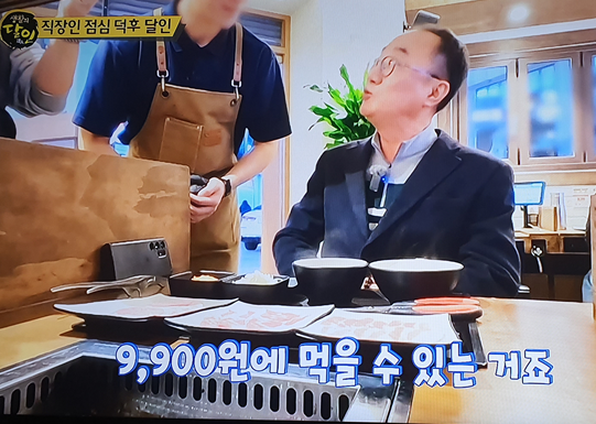 혼고집 대표 메뉴 