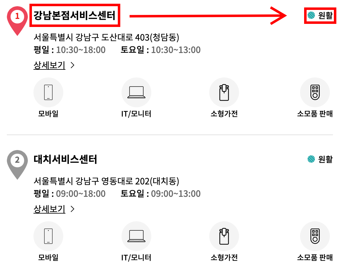 대기상태_원활