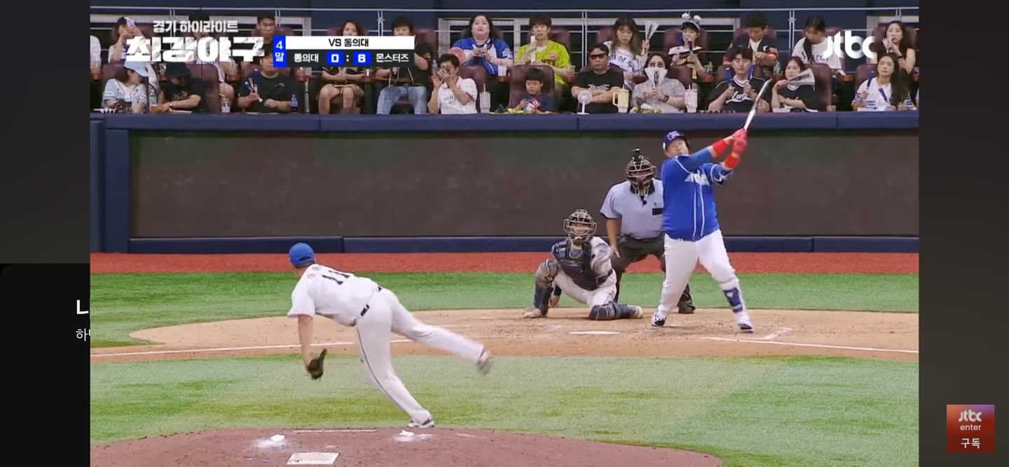 감독 이택근 데뷔전 ❘ 콜드게임 시나리오 시작