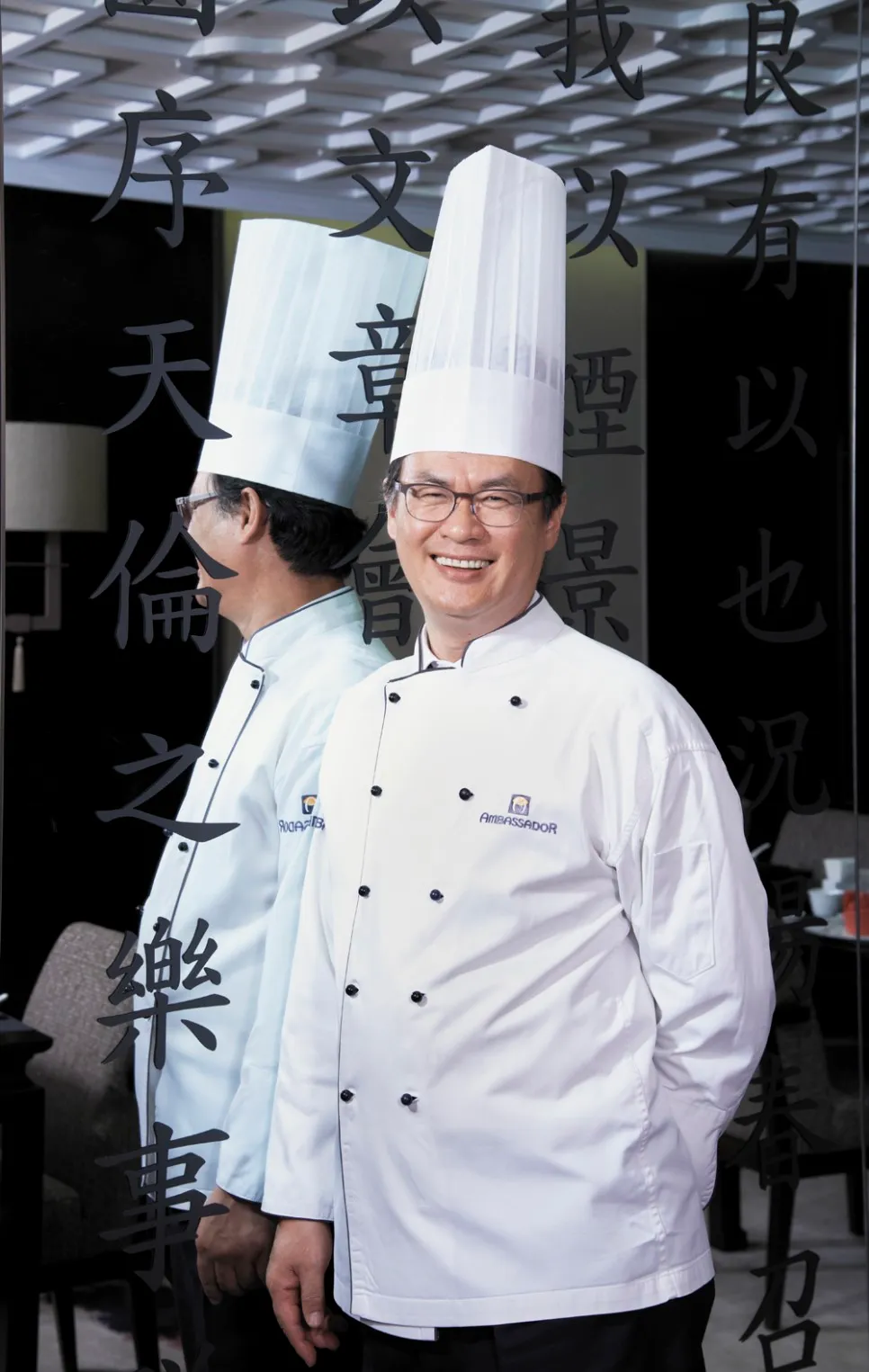 흑백요리사 여경래 셰프