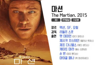 다니엘 줄거리 역사 배경 주제 해석_28