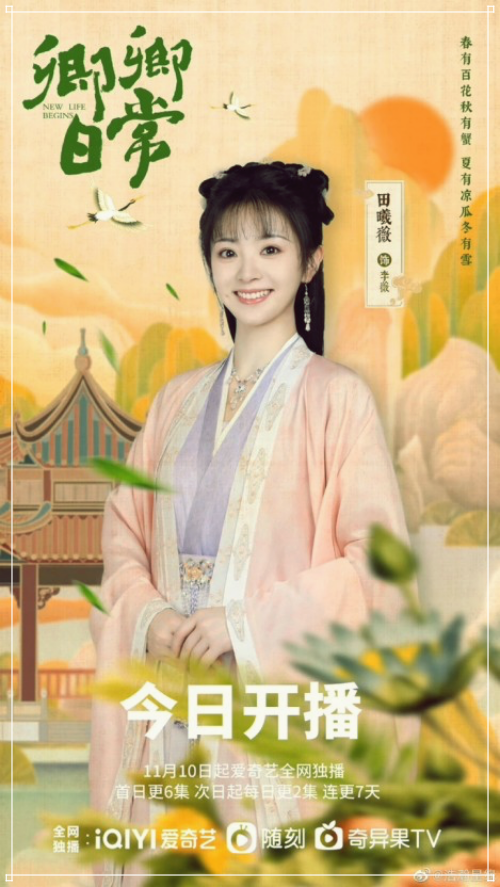 이미 역 전희미