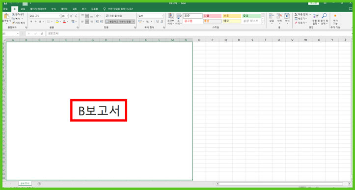 엑셀 화면 2개, 여러개 띄우기