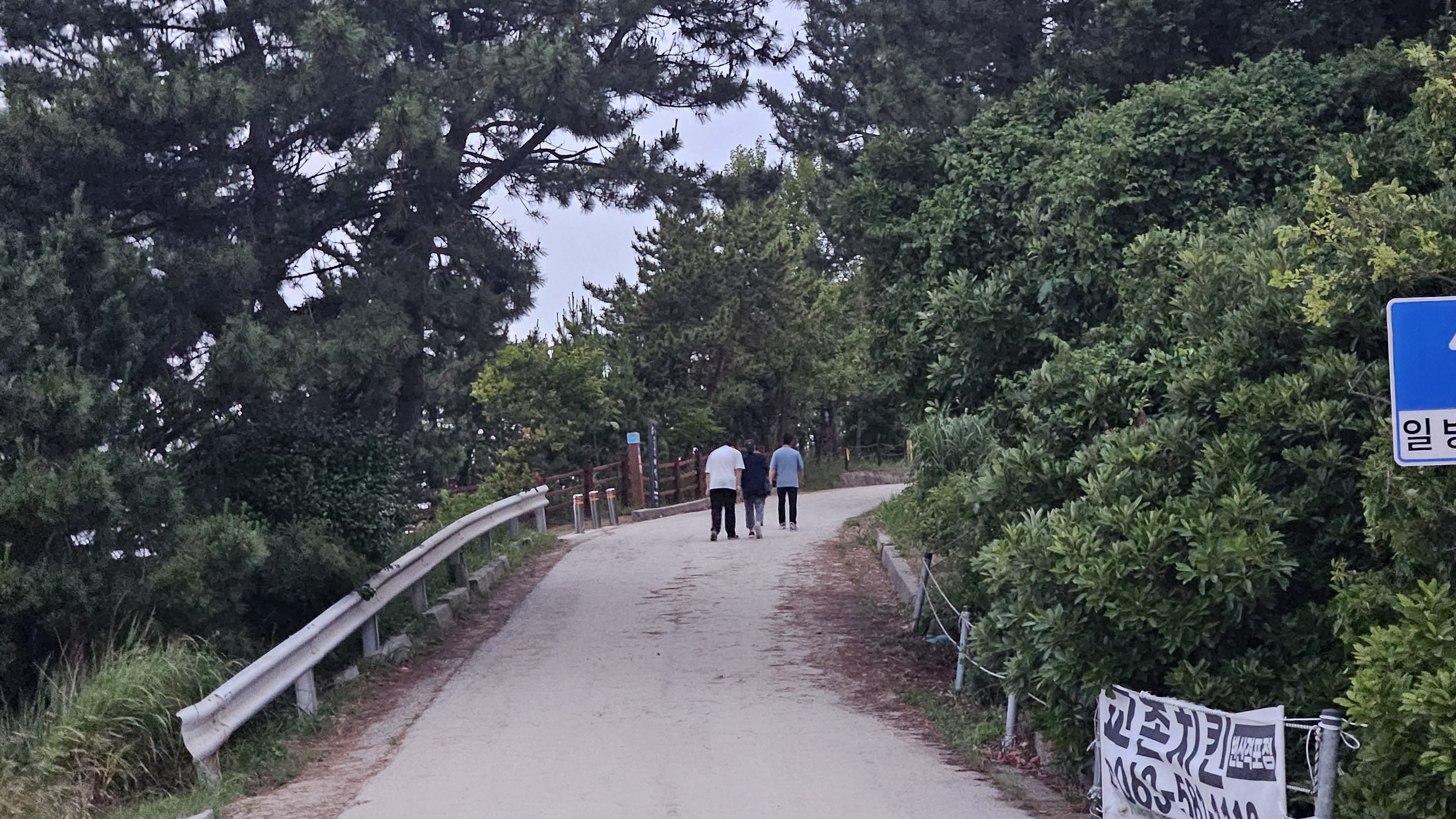 격포 해수욕장에서 소노벨 가는 길