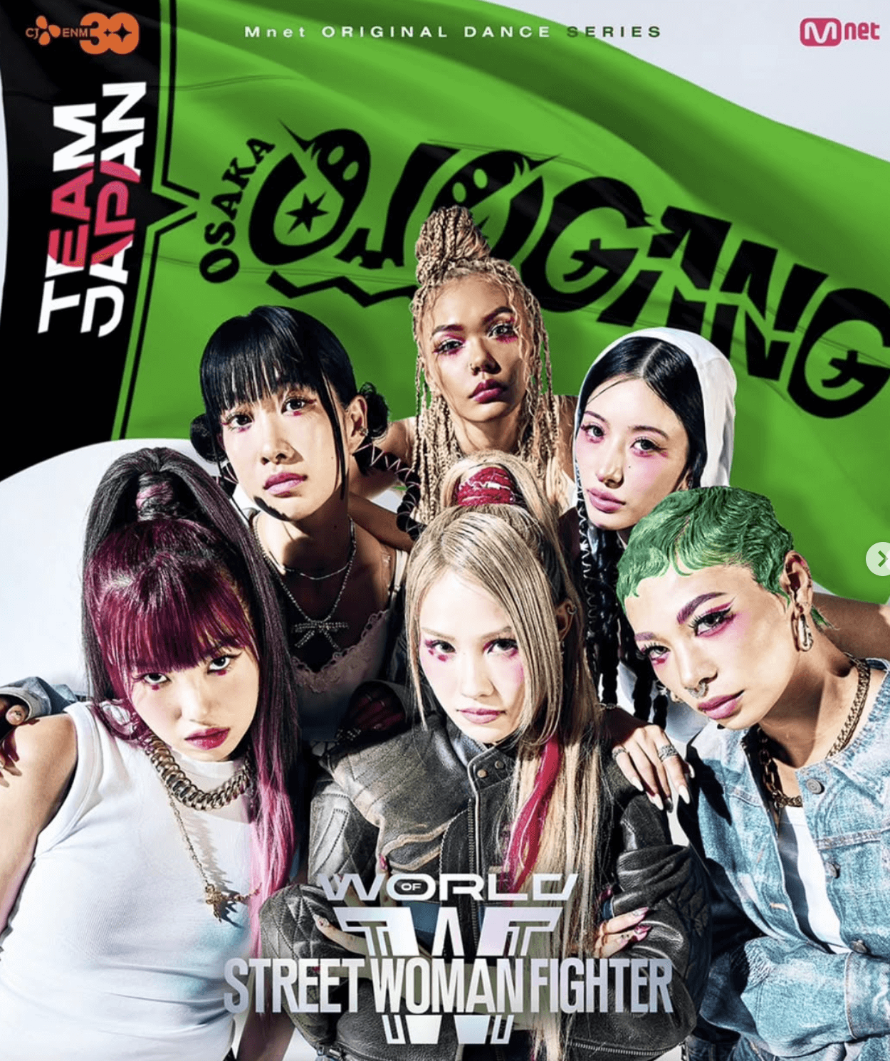 월드 오브 스우파 심사위원 팀원