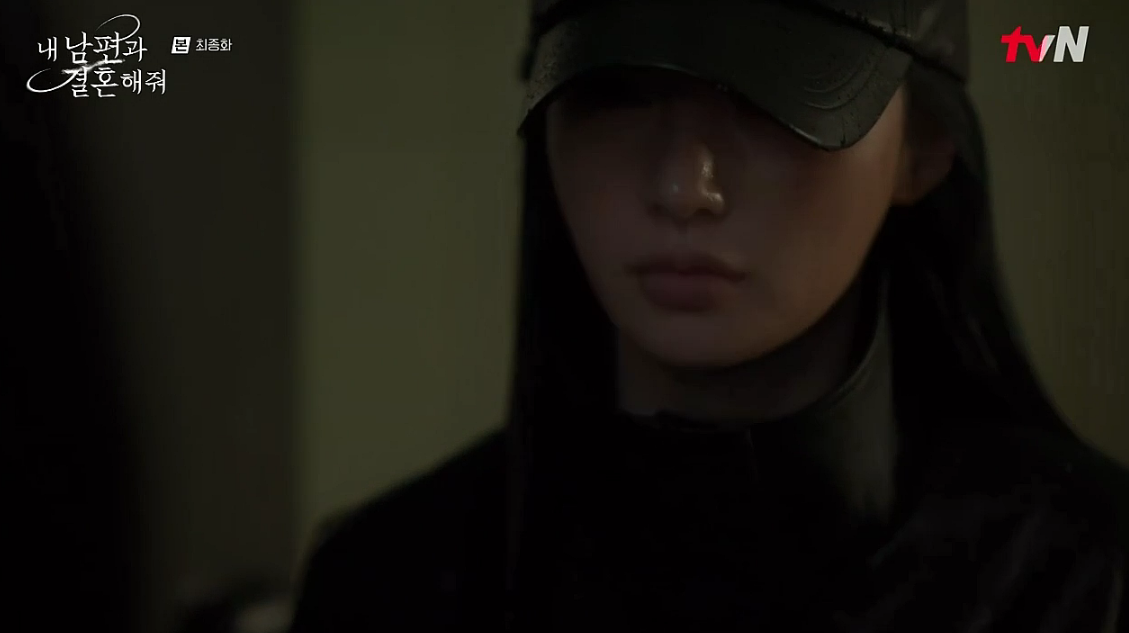 내 남편과 결혼해줘 16화 줄거리