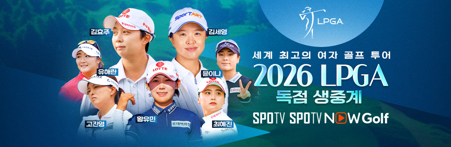 더 스탠다드 포틀랜드 클래식