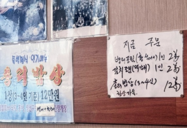 목포-먹갈치조림-오거리식당