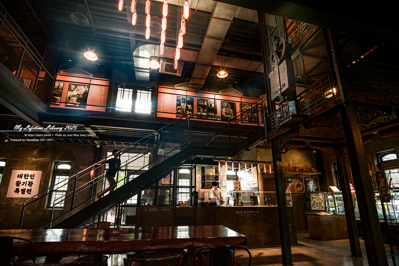 #논산 #선샤인랜드 #선샤인스튜디오 #드라마 #셋트 #미스터선샤인