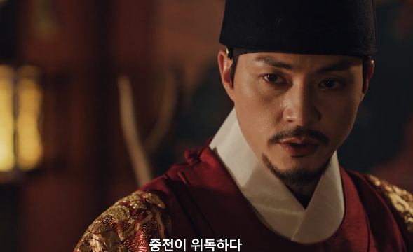 귀궁 7회 줄거리 야광귀 수살귀 함정 이정 왕 납치