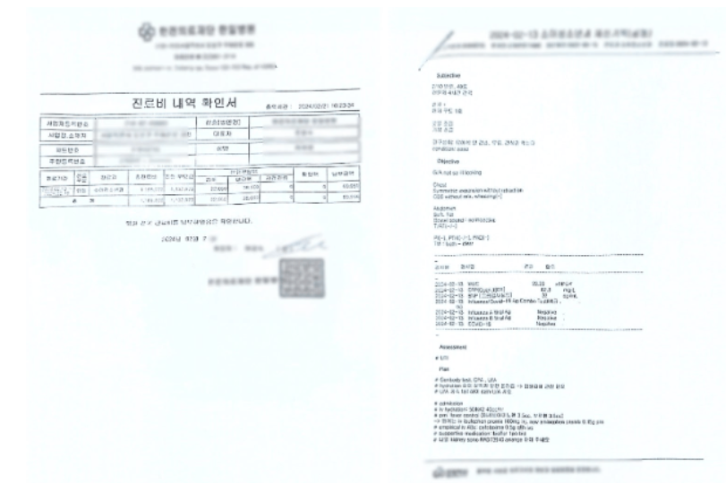 실제 KB 금쪽같은 자녀보험 후기, 청구 비용, 보험료, 다른 자녀보험과 비교 분석