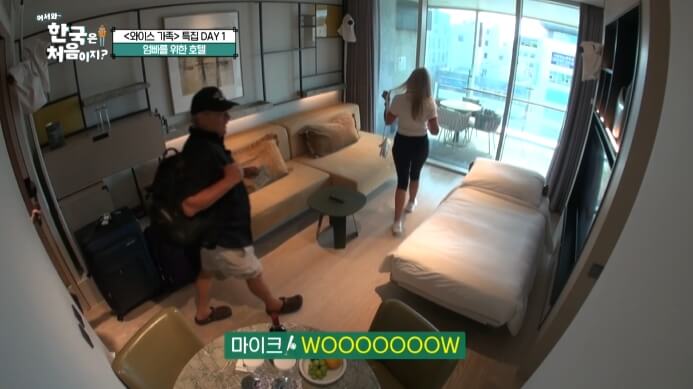 어서와한국은처음이지-와이스가족-호텔