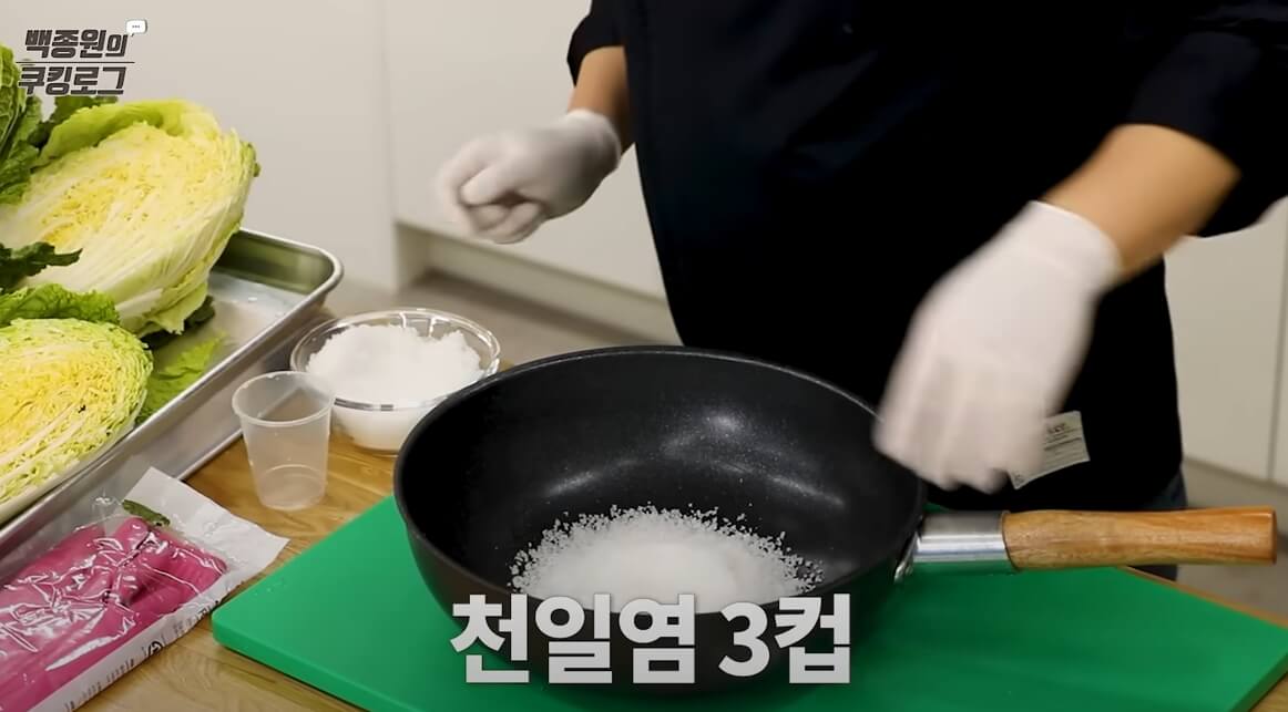배추손질및절이는방법8