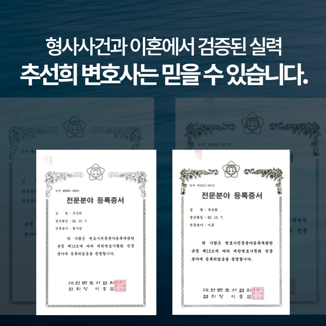 재산분할방법