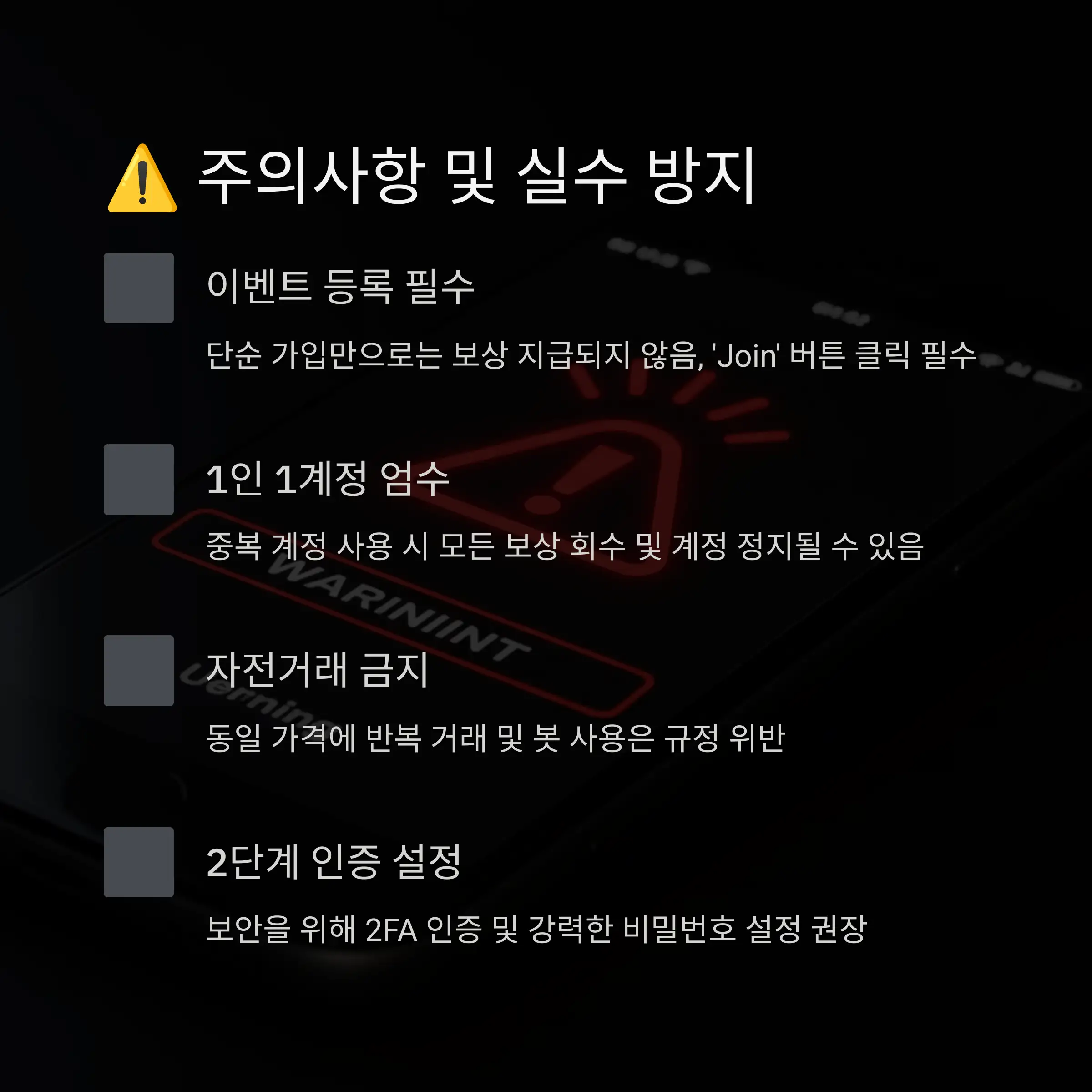 ❓ FAQ