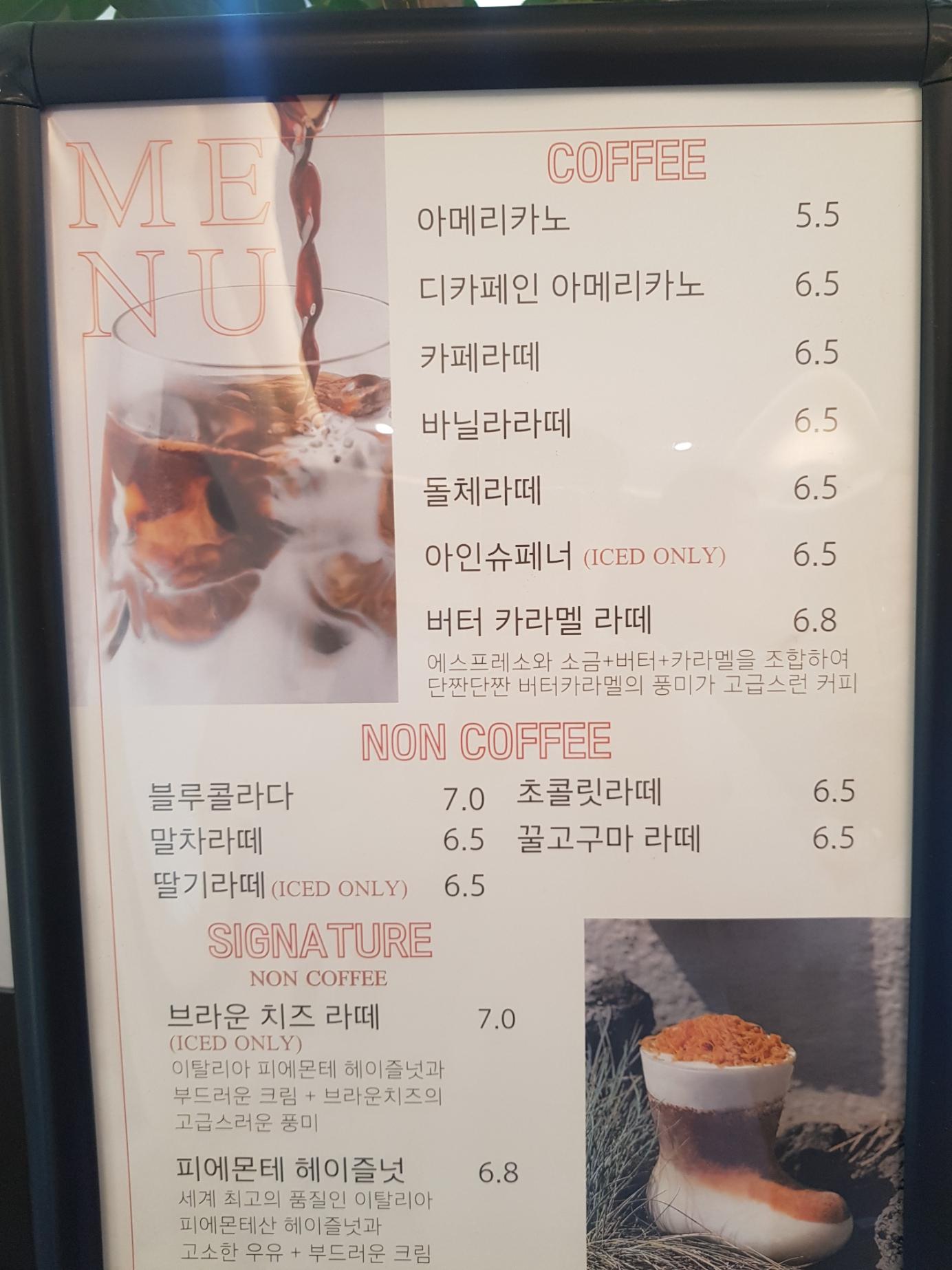 벨라비타메뉴