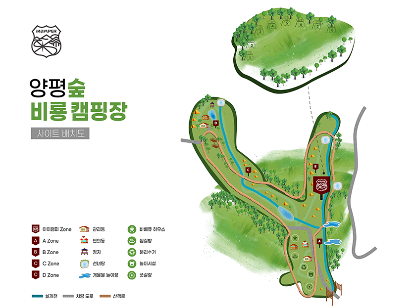 경기-양평-아이캠퍼-캠핑장-사진-입니다.