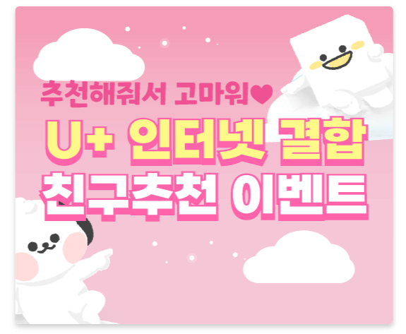 알뜰폰요금제
