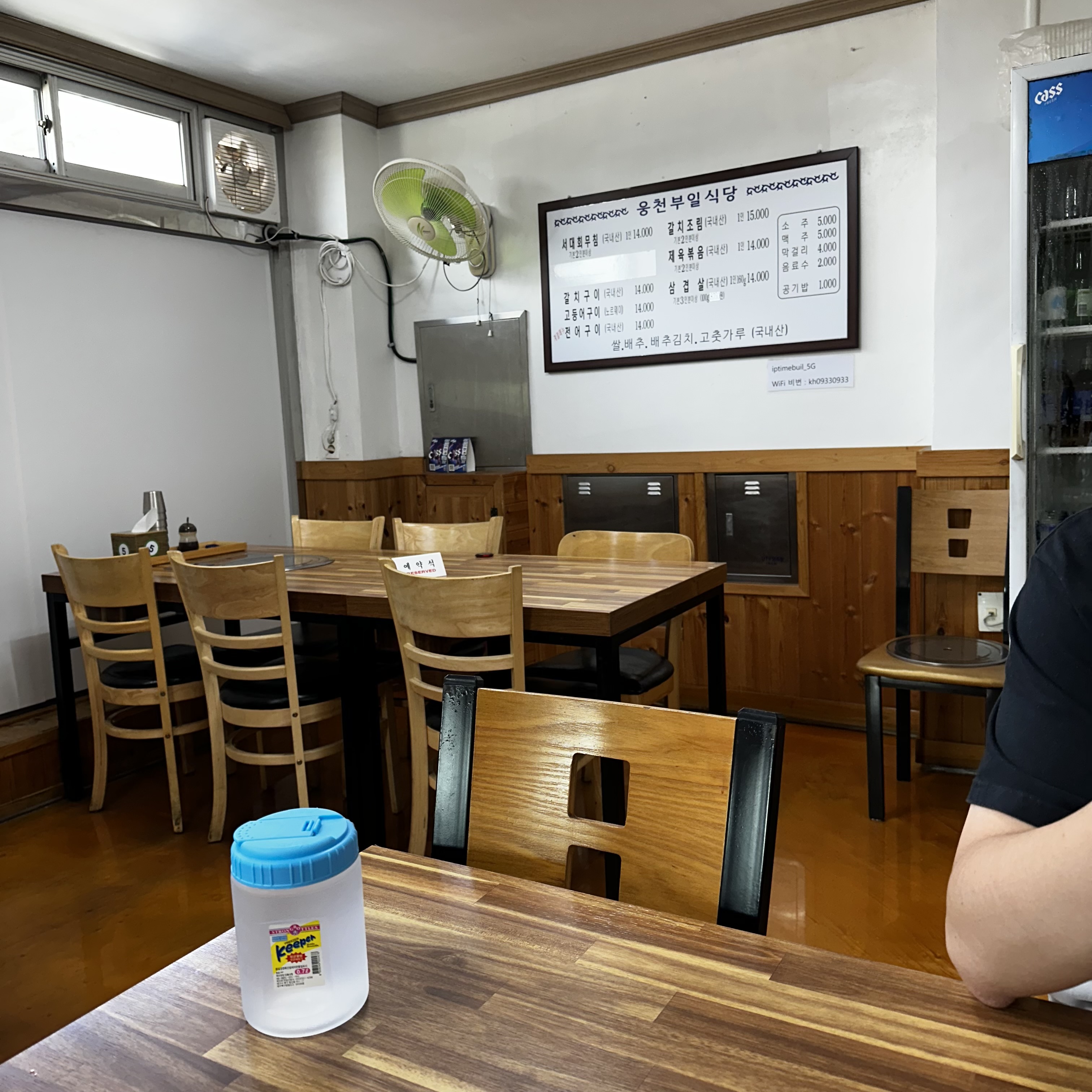 여수 웅천부일식당 내부