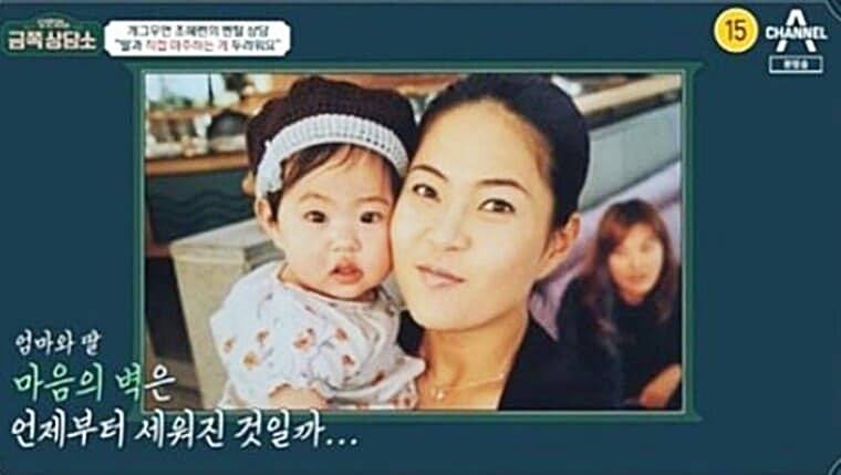 개그우먼-조혜련-딸-아들