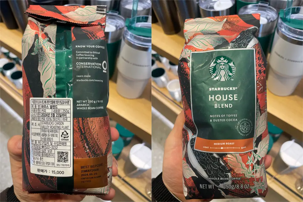 아라비카 품종의 하우스블렌드