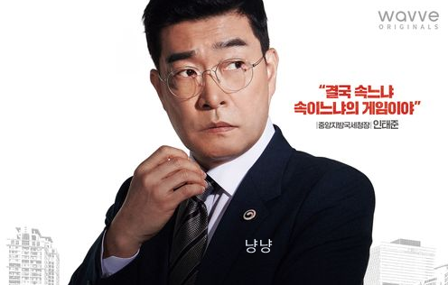 트레이서 인태준 