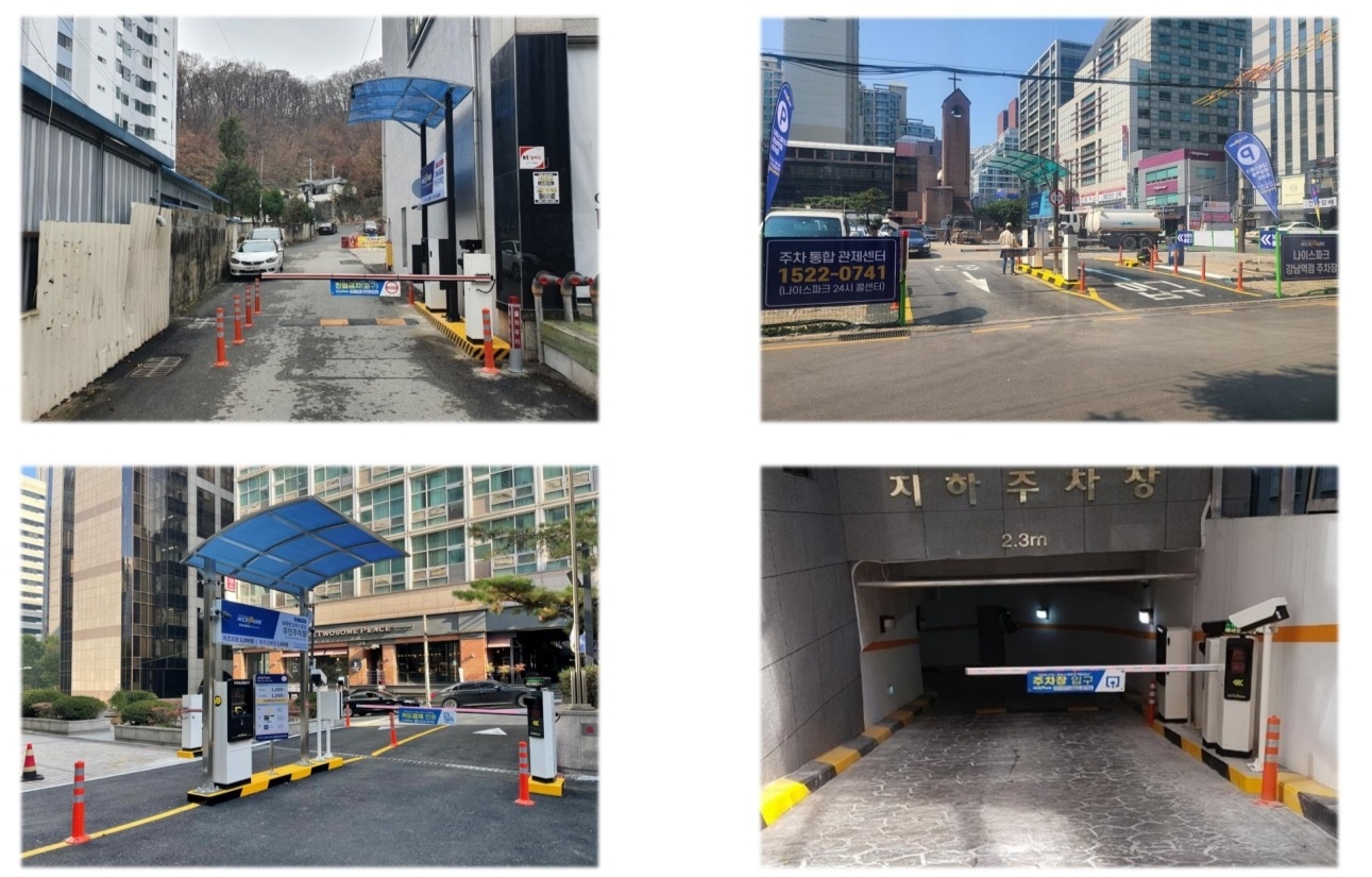 주차-시스템-설치의-예시를-보여줍니다.