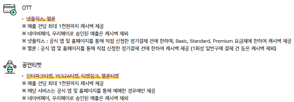 #오하쳌(오늘하루체크)