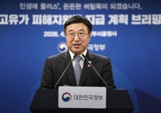 고유가 피해지원금 대상 확인방법 지급시기 사용처