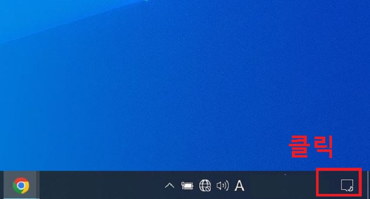 윈도우 화면 아래 사각형 모양 클릭함