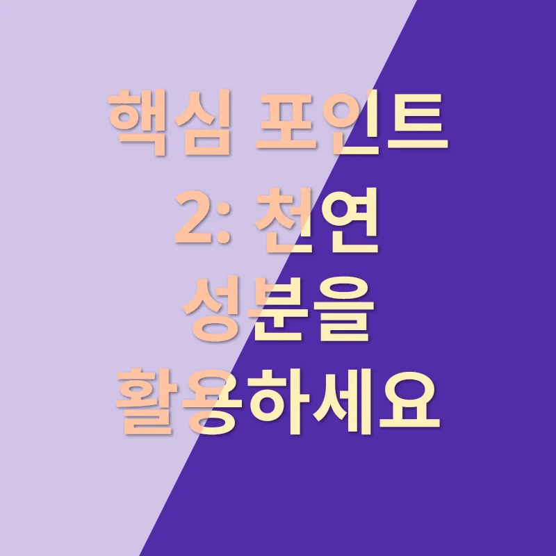 매트리스 생리혈얼룩 제거_2