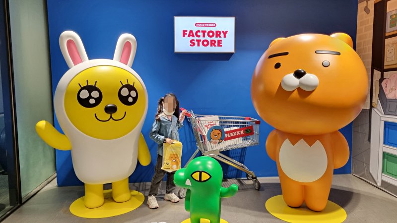 카카오프렌즈샵