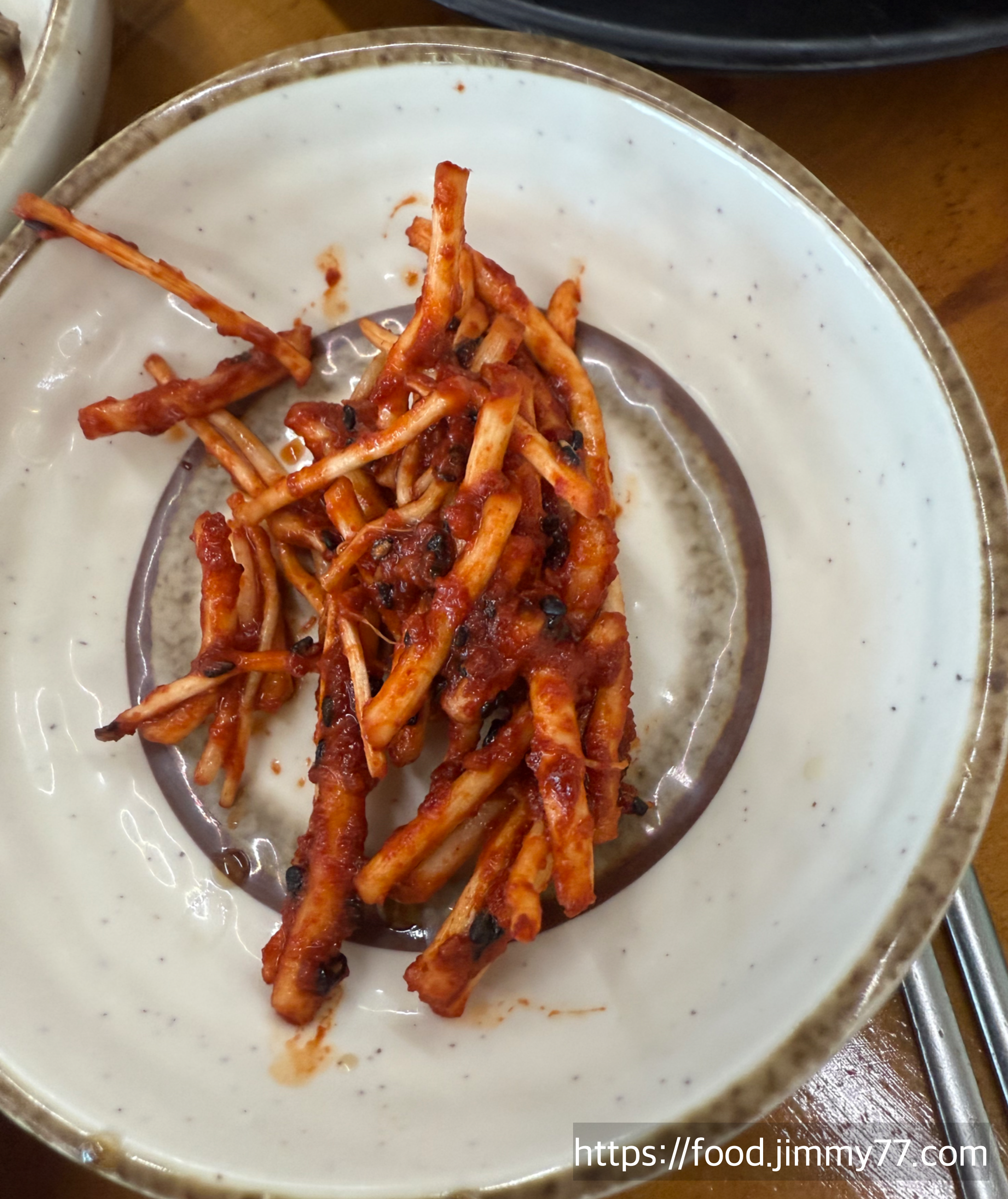 한수위 약초밥상