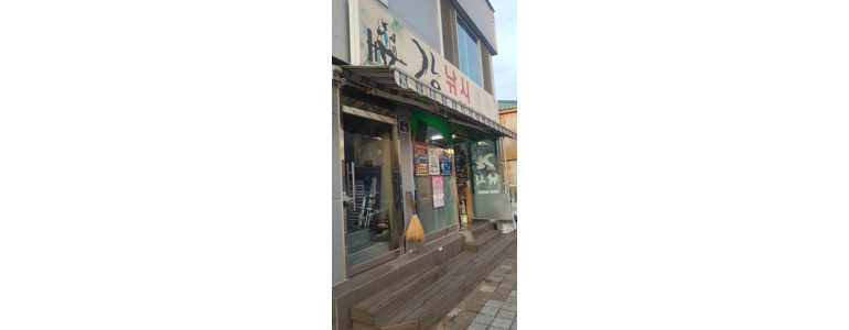 동두천시 낚시용품