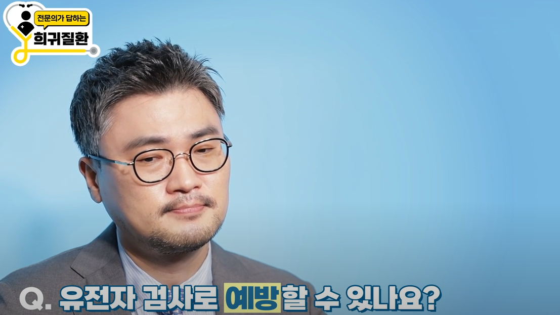 신경섬유종 초기 증상 및 밀크반점 (+ 유전 치료약 검사)