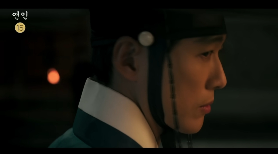 연인 파트2 예고편 11회 티저 여긴 왜 왔어