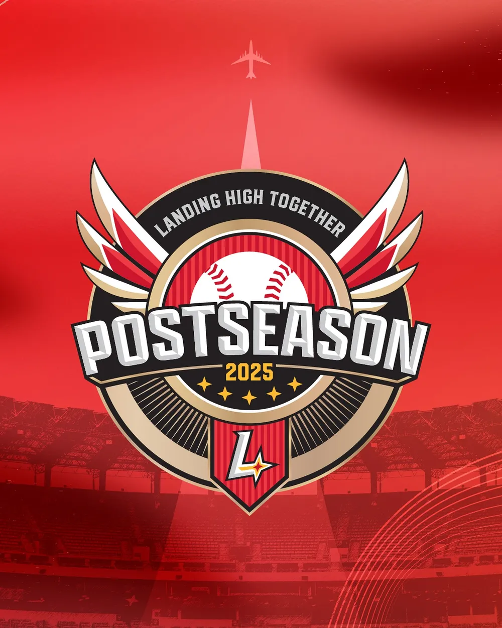 2025 KBO 준플레이오프 일정 및 우승팀 분석