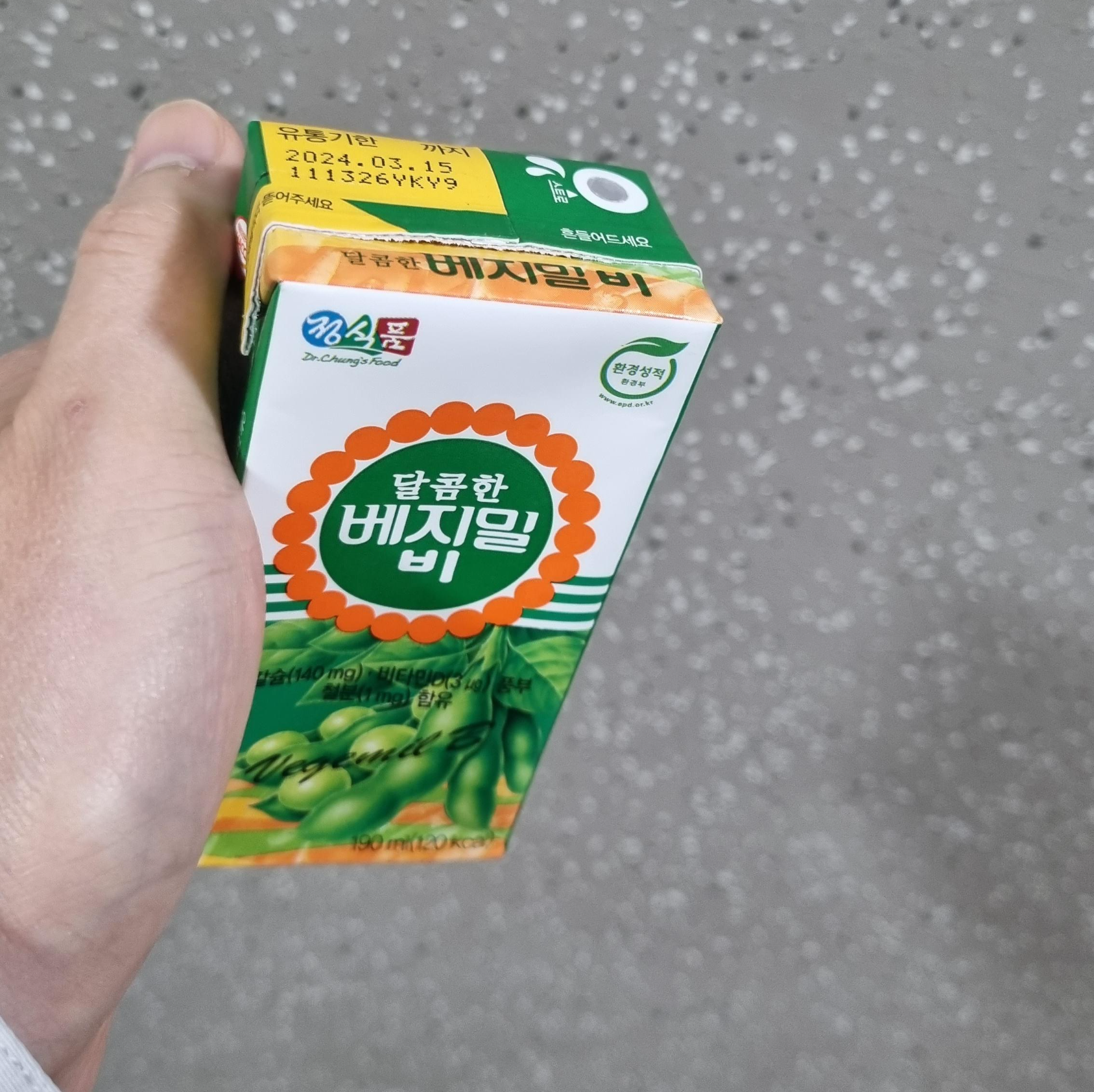 두유 하루권장 섭취량