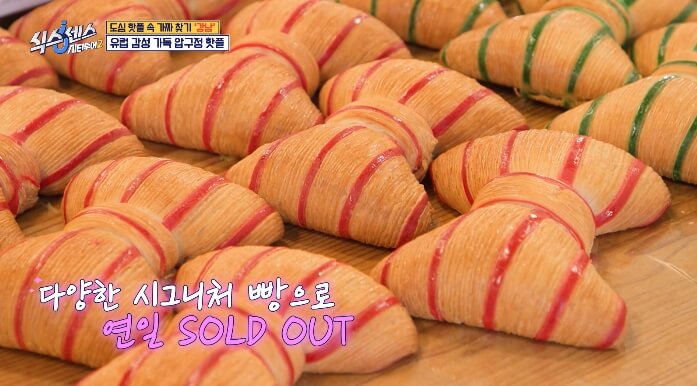 빵2