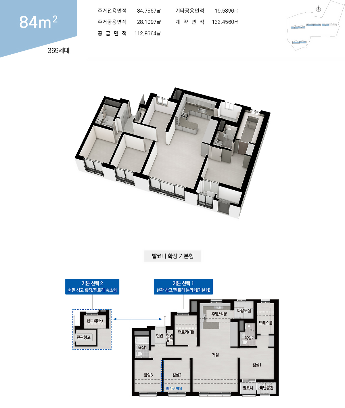 트리븐 삼척 무순위 청약 강원도 아파트 투자 실거주 완벽 분석