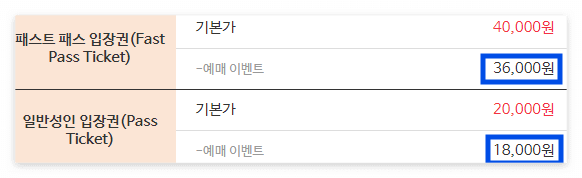 2024 센텀 맥주축제 할인정보 스크린샷 이미지