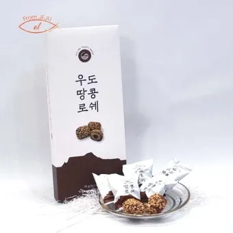제주 우도 땅콩아이스크림 맛집과 먹거리 추천_10