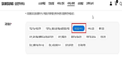 고장증상