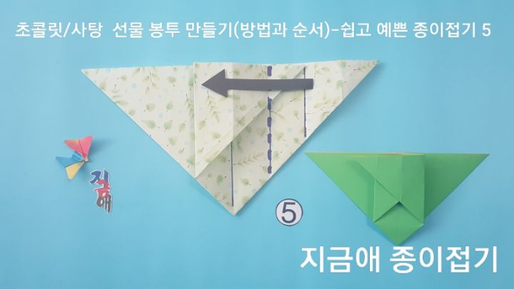 방향에 대한 인식을 갖고 하도록 합니다.