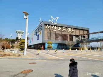 서산 실내 가볼만한곳 베스트 10으로 추천_9