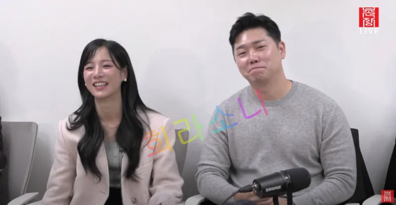 나는 솔로 22기 라방의 옥순과 경수