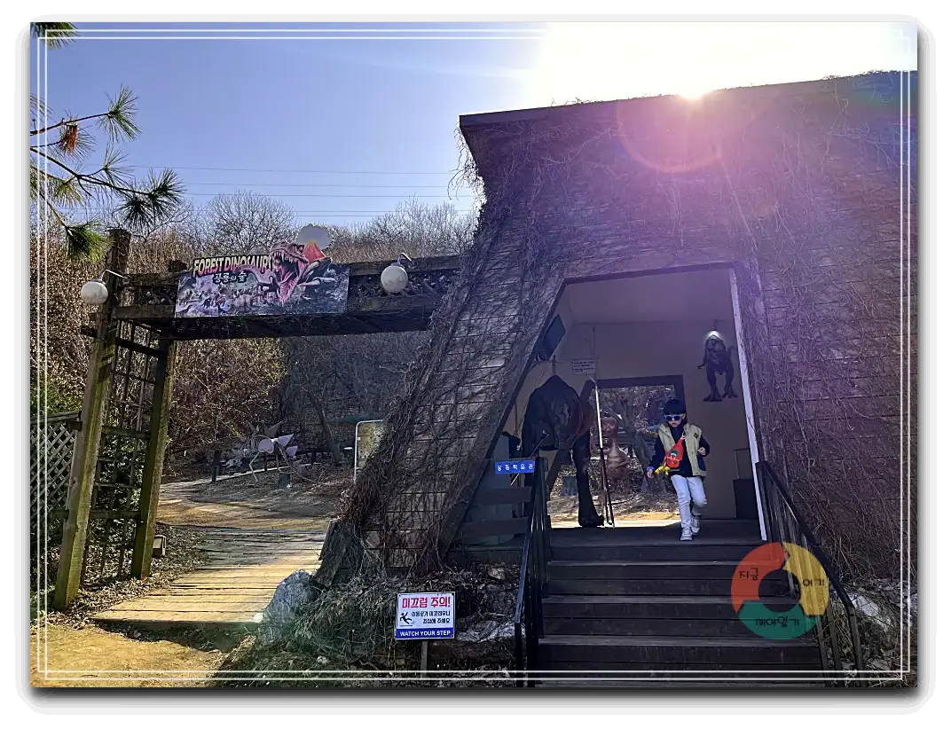 옥토끼우주센터_공룡의숲실내전시-오픈문-계단