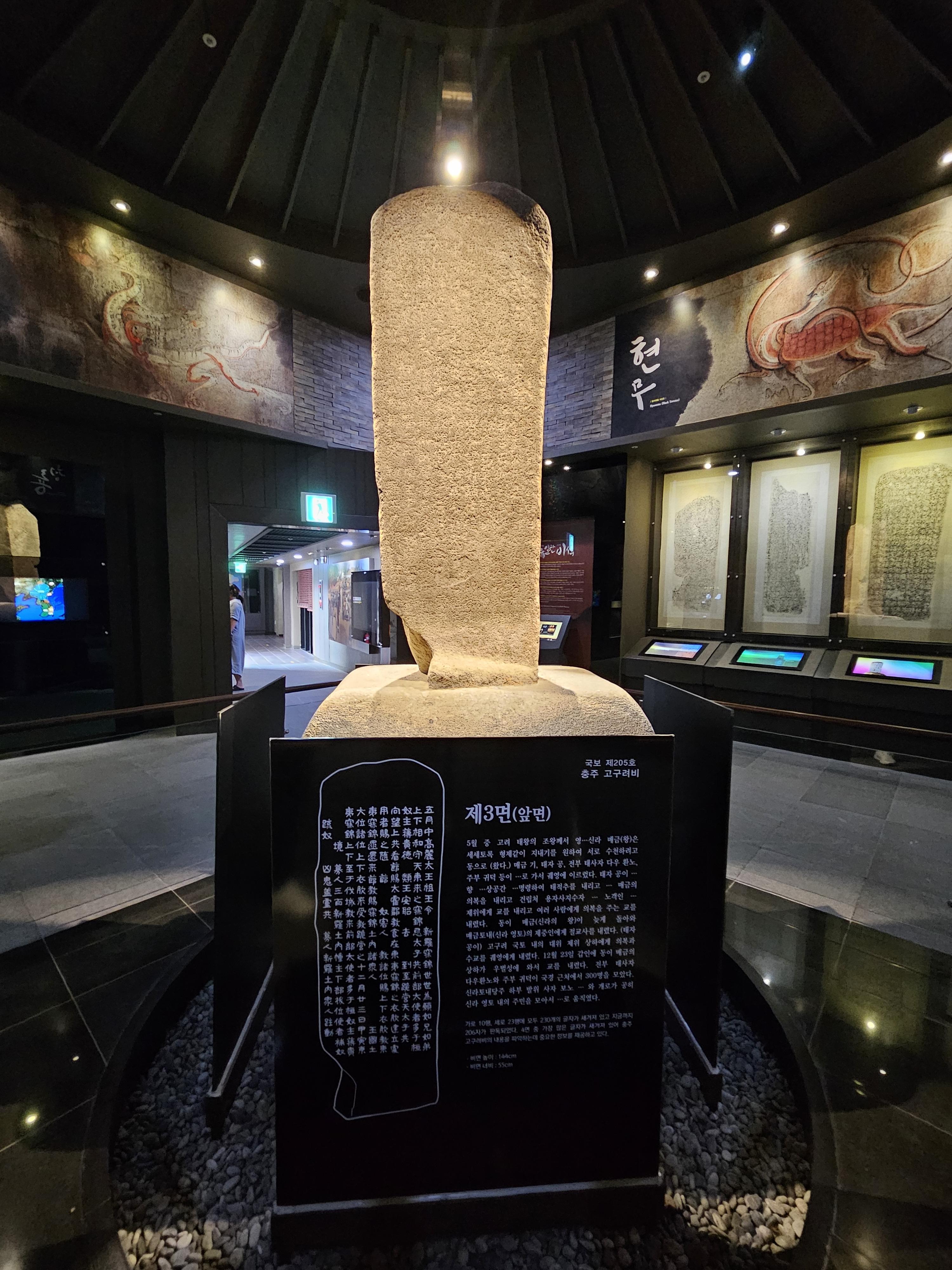 충주고구려비 중원고구려비 충주고구려비 전시관 중원고구려비 전시관 장수왕 광개토대왕릉 장군총 고구려 역사공부 충주 어린이 체험 충주 카누체험 
