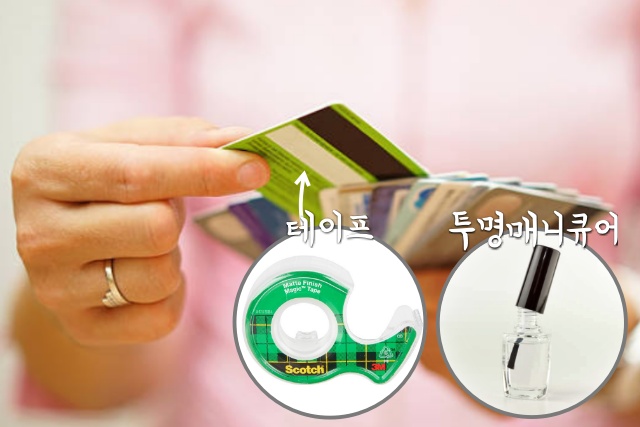 신용카드 체크카드 뒷면 서명 번호 이름 카드분실 피해보상,금융,팁줌